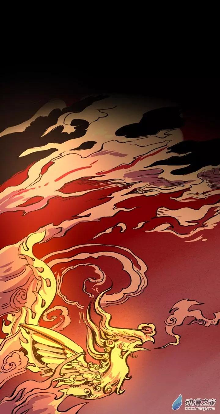 《夺命粉丝线》第44回 第1页
