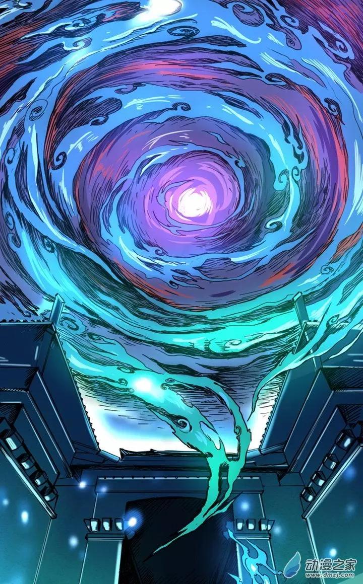 《夺命粉丝线》第42回 第1页