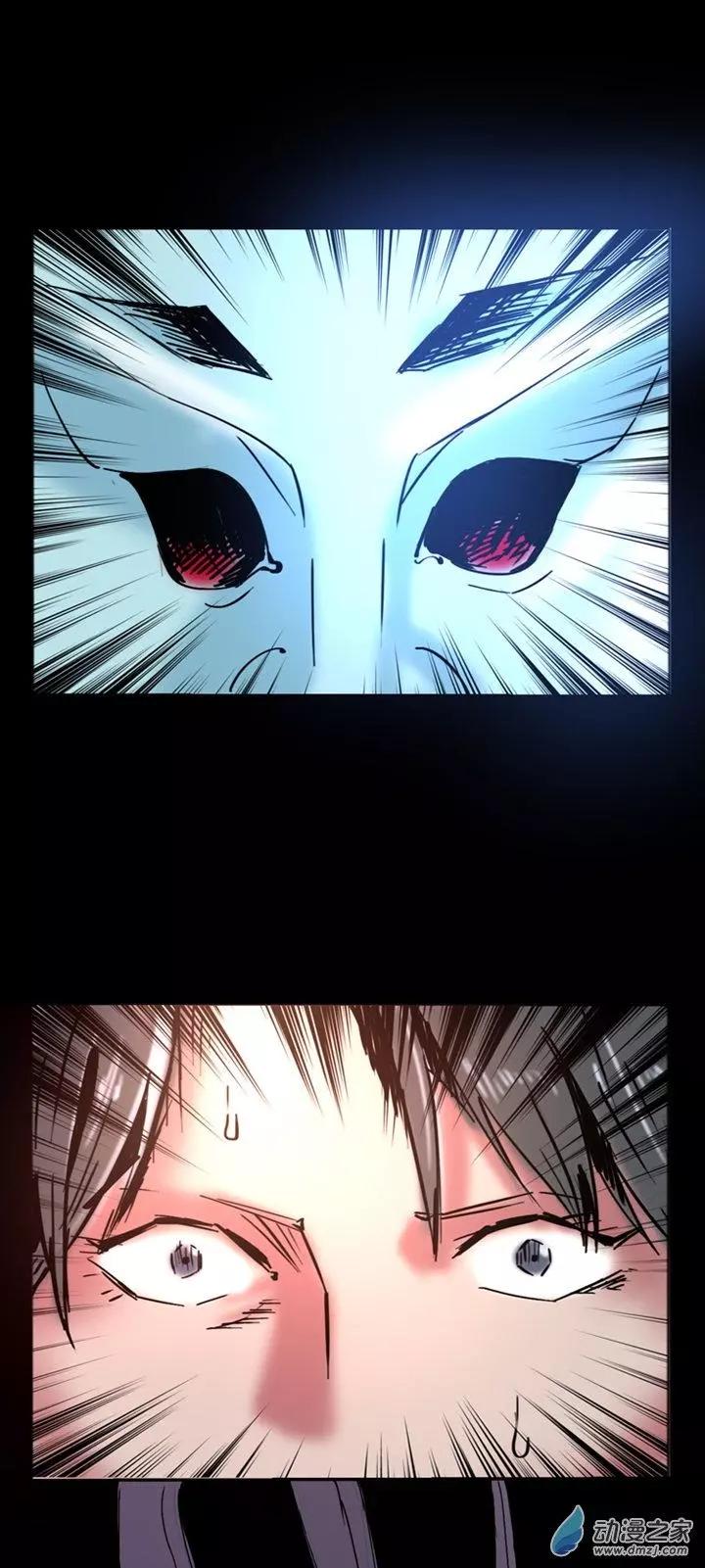 《夺命粉丝线》第45回 第1页