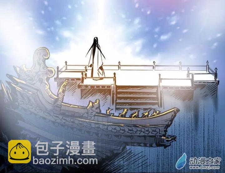 《夺命粉丝线》第49回 第11页