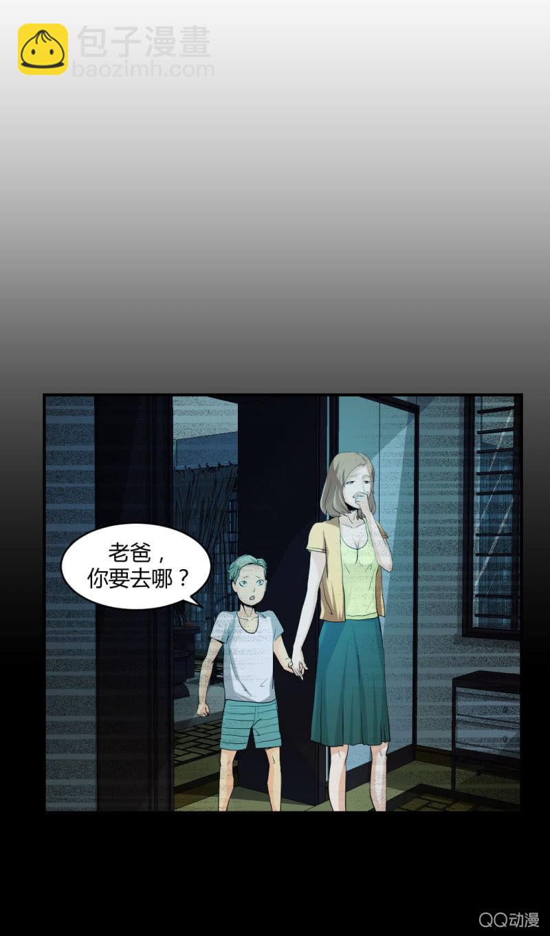 《超能APP》超能app的使用方法 第10页