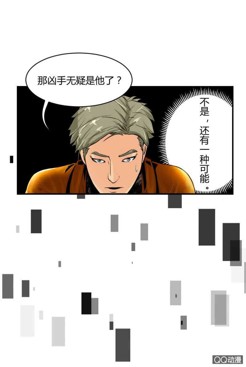 《超能APP》超能app的使用方法 第31页