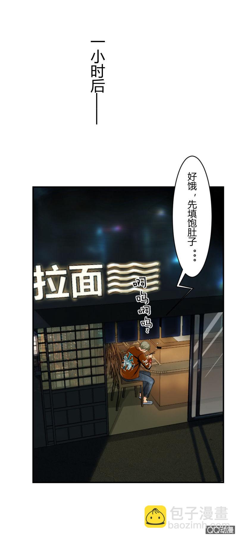 《超能APP》超能app的使用方法 第4页