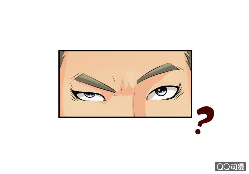 《超能APP》新的案情！ 第27页
