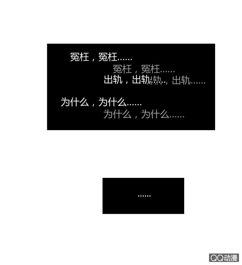 《超能APP》线索？ 第10页