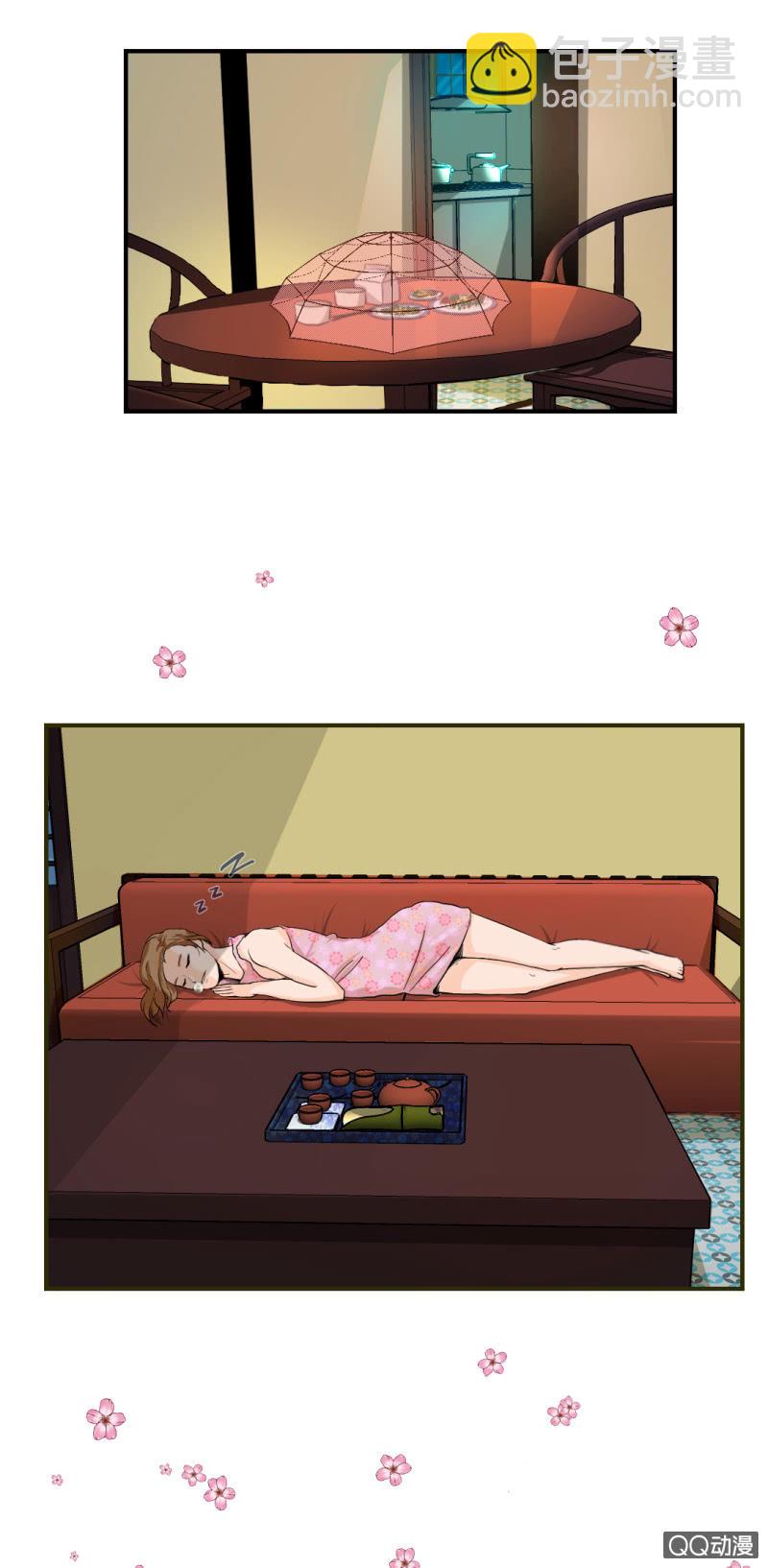 《超能APP》线索？ 第26页
