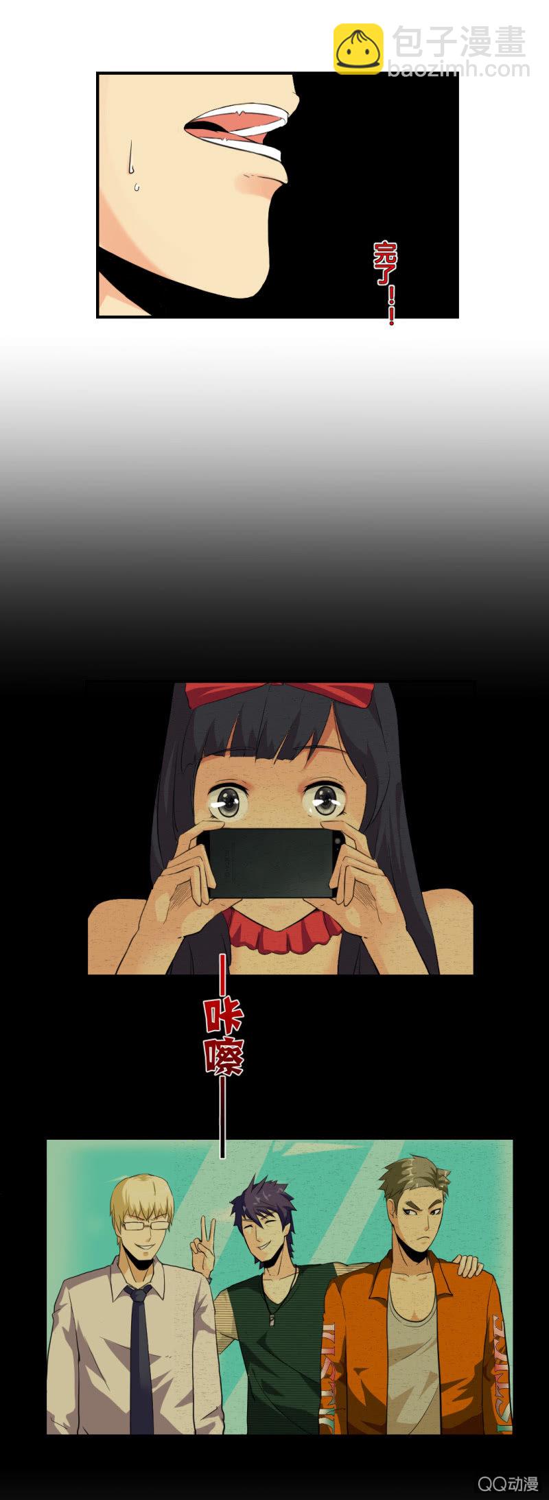 《超能APP》超能app的使用方法 第10页