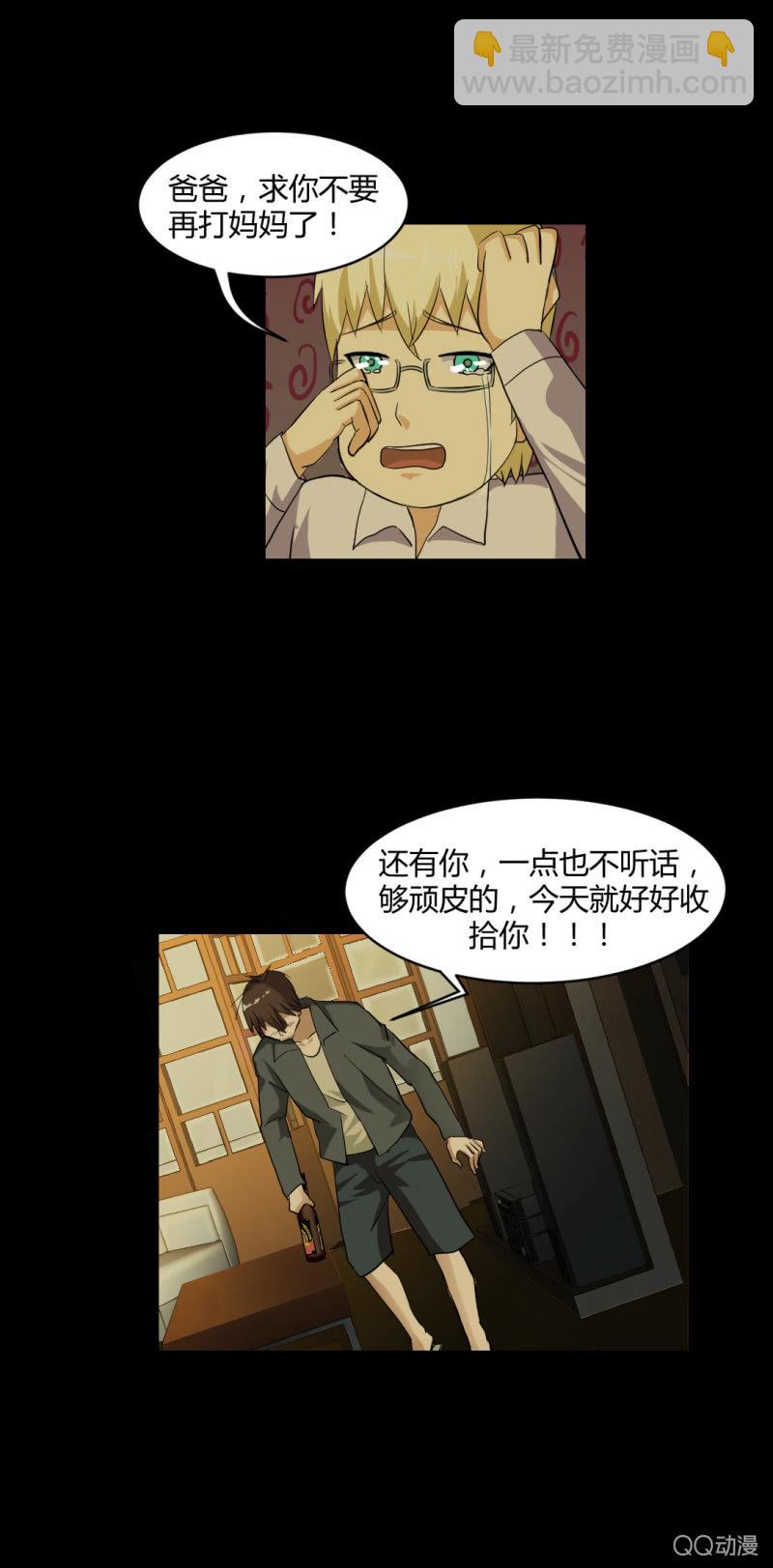 《超能APP》超能app的使用方法 第13页