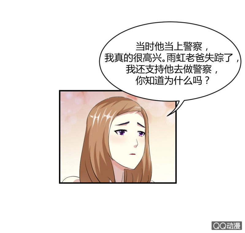 《超能APP》超能app的使用方法 第4页