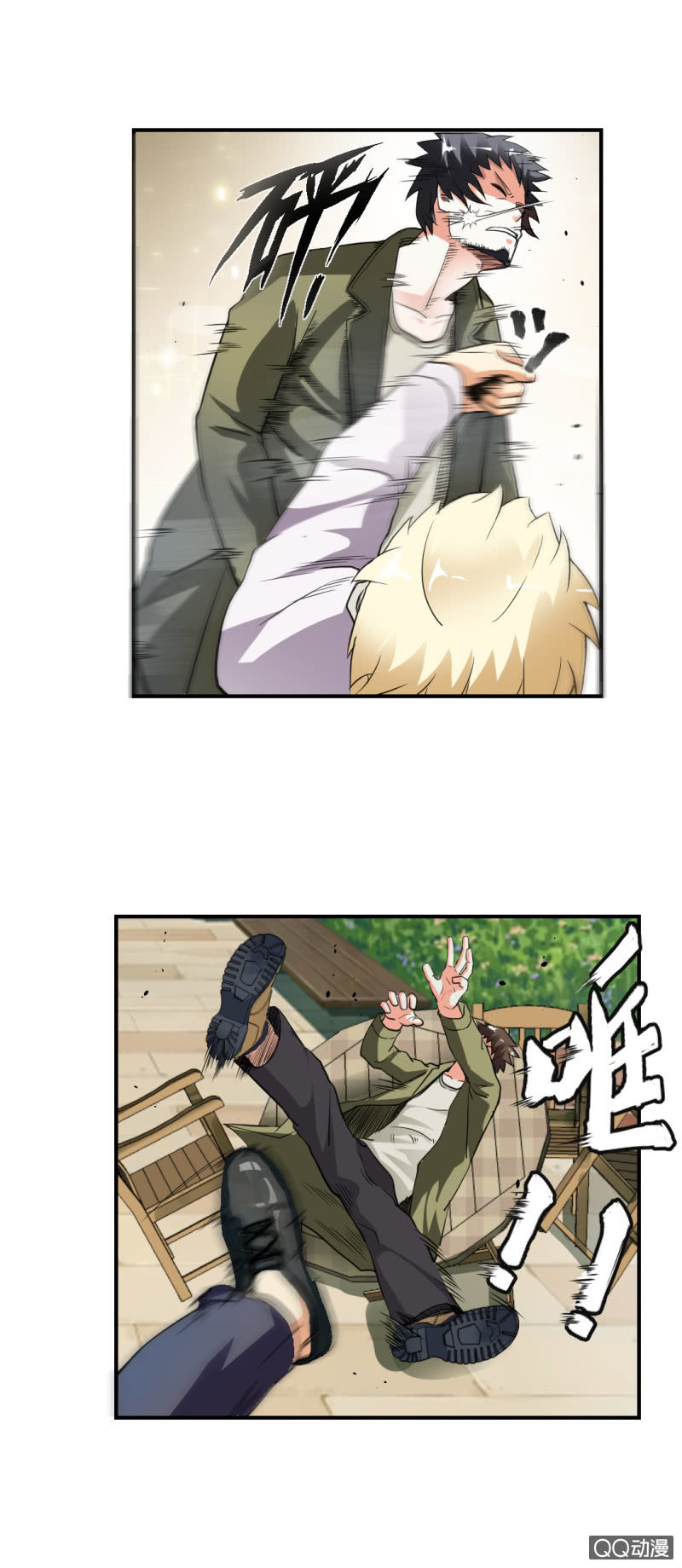 《超能APP》正面冲突！ 第9页