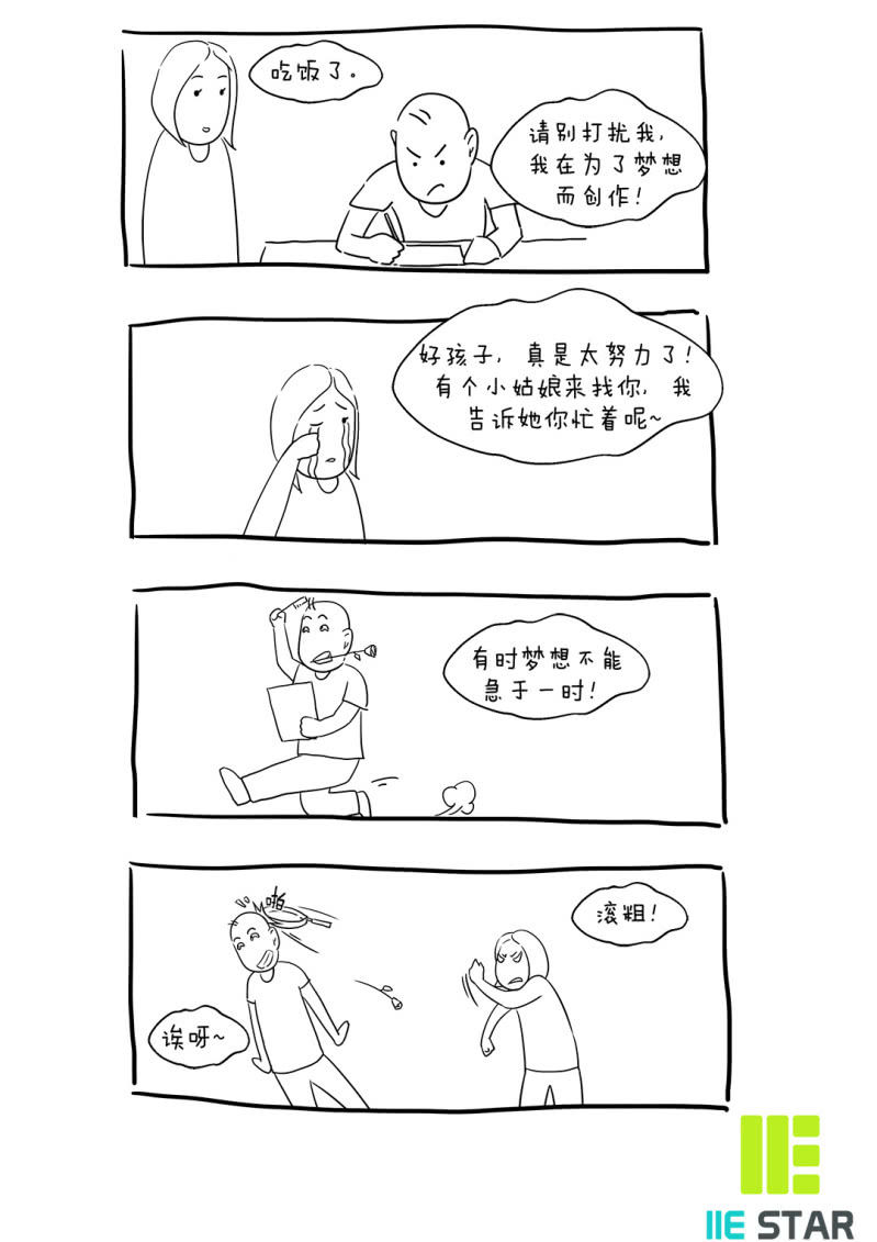 《超能APP》宝贝！ 第27页