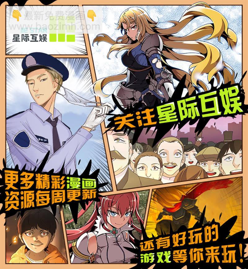 《超能APP》宝贝！ 第28页