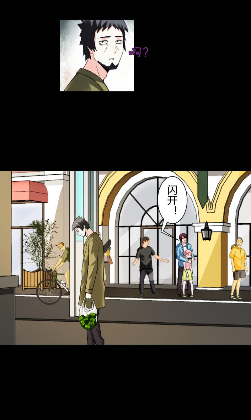 《超能APP》二元一次方程式 第10页
