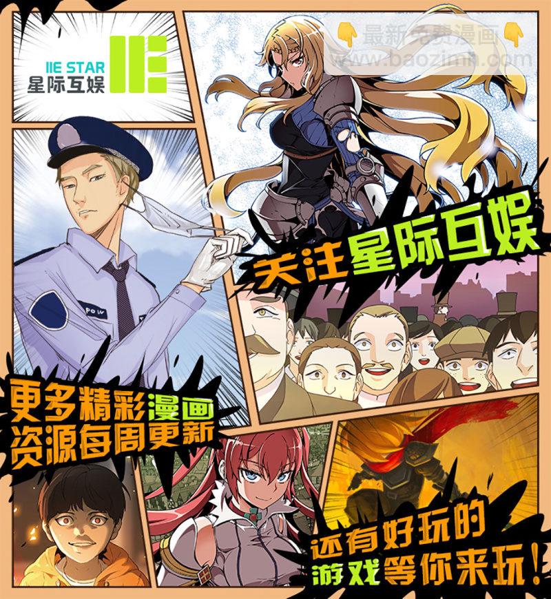 《超能APP》二元一次方程式 第30页