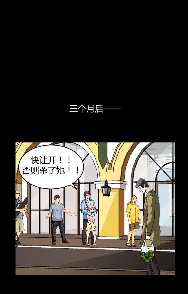 《超能APP》二元一次方程式 第9页