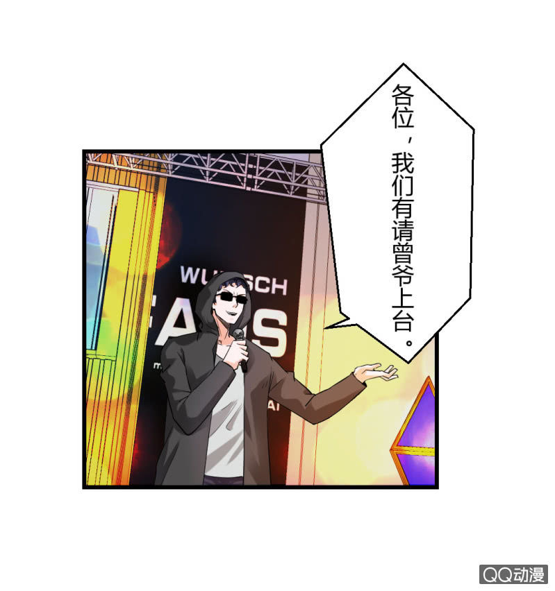《超能APP》我也不想长得丑啊 第2页