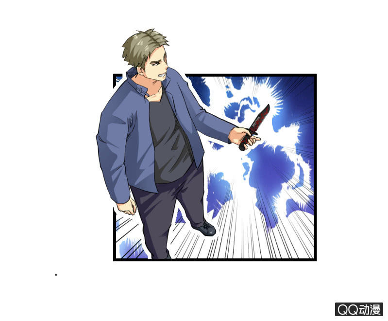 《超能APP》游戏！ 第15页