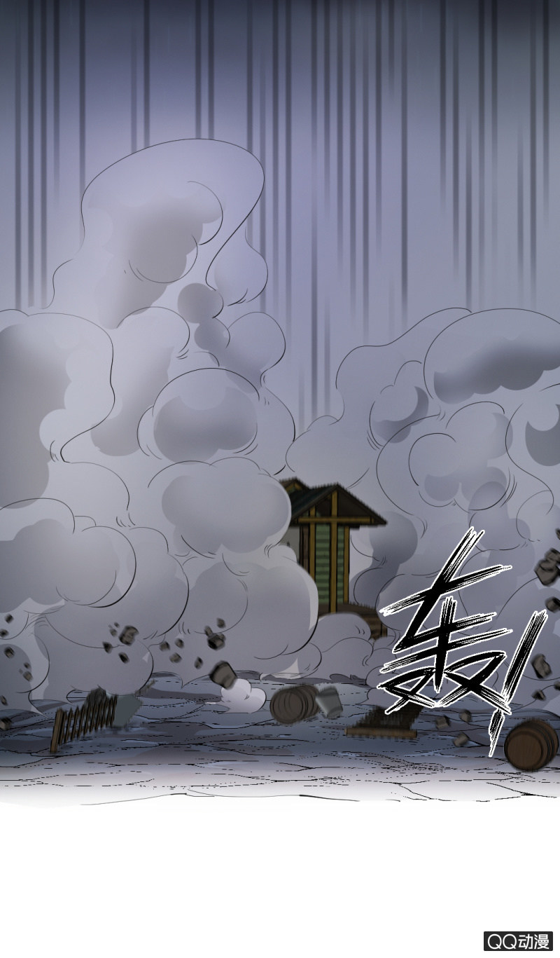 《超能APP》破解！ 第14页