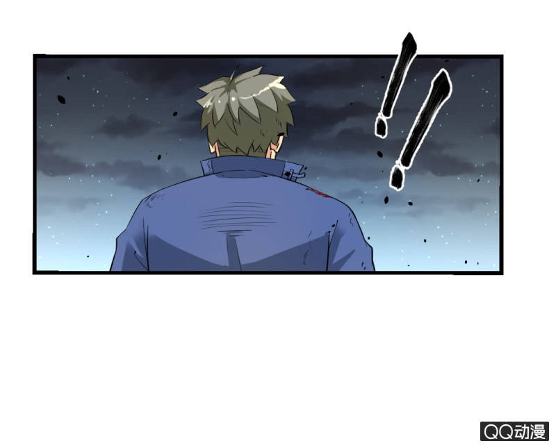 《超能APP》破解！ 第23页