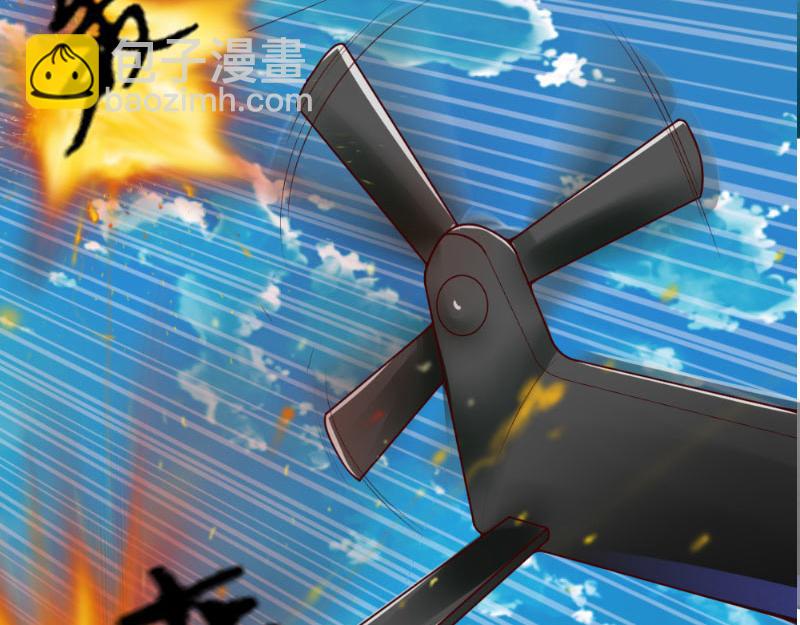 《我的搭档不合拍》第1话 短暂永恒 第38页