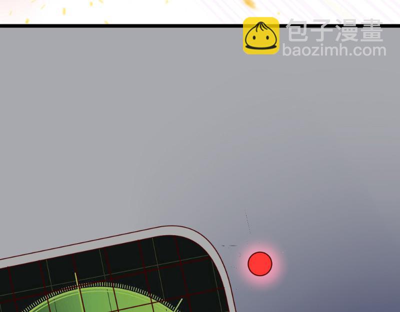 《我的搭档不合拍》第1话 短暂永恒 第41页
