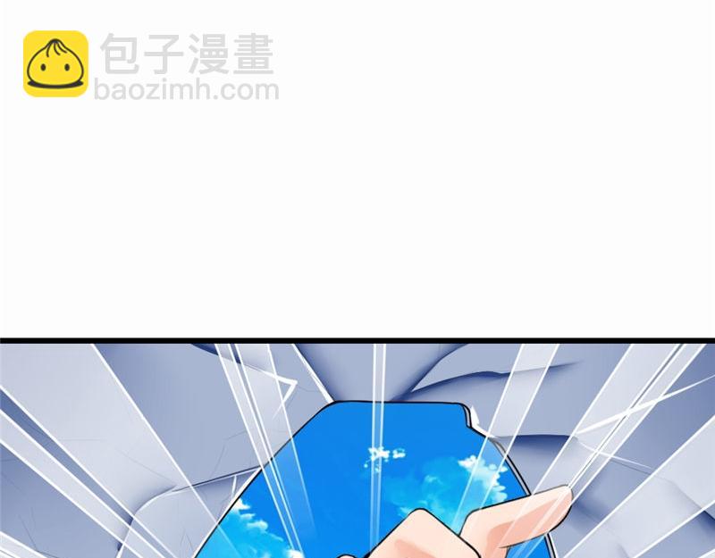 《我的搭档不合拍》第4话 大显身手 第20页