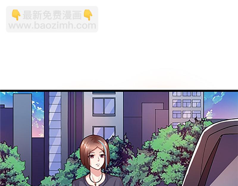 《我的搭档不合拍》第3话 碰瓷 第11页