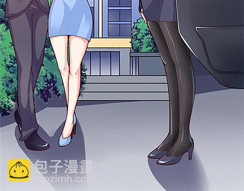 《我的搭档不合拍》第3话 碰瓷 第31页