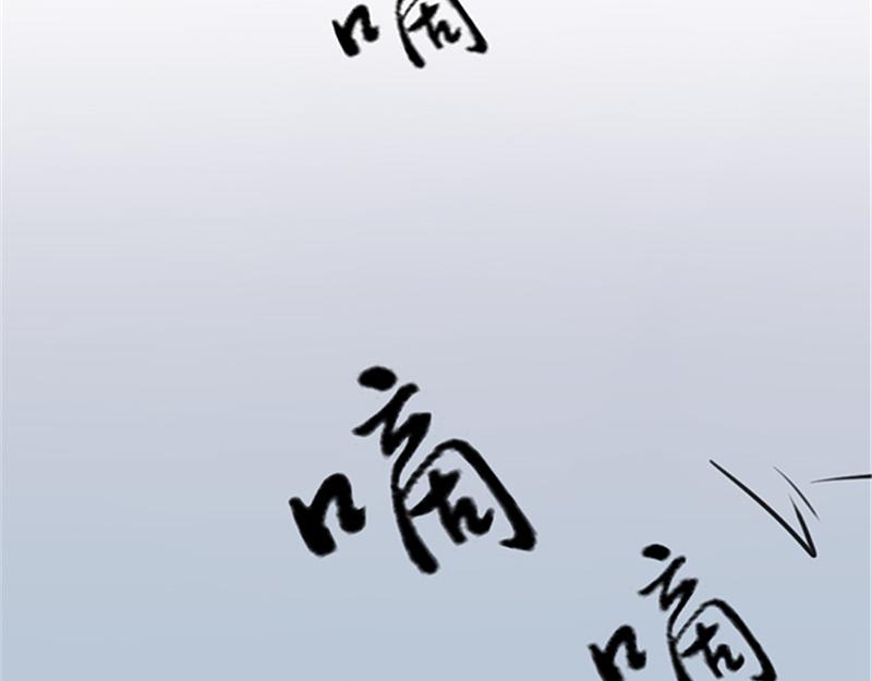 《我的搭档不合拍》第2话 这个女人有点意思 第10页