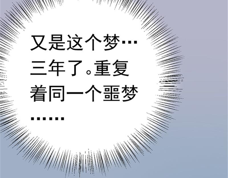 《我的搭档不合拍》第2话 这个女人有点意思 第22页