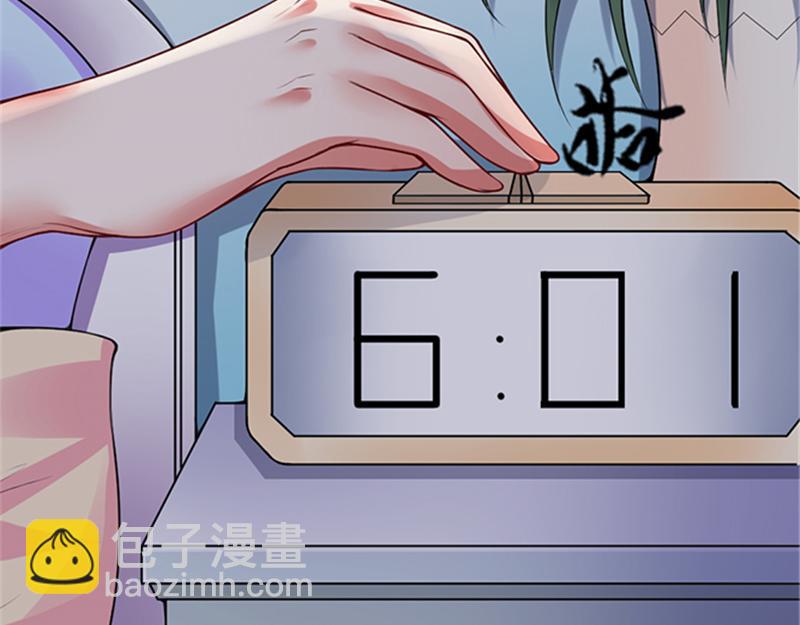 《我的搭档不合拍》第2话 这个女人有点意思 第28页
