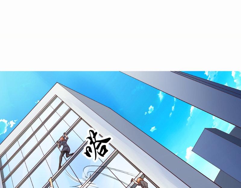 《我的搭档不合拍》第7话 追与逃 第40页