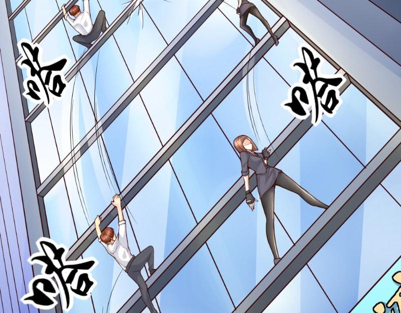 《我的搭档不合拍》第7话 追与逃 第41页