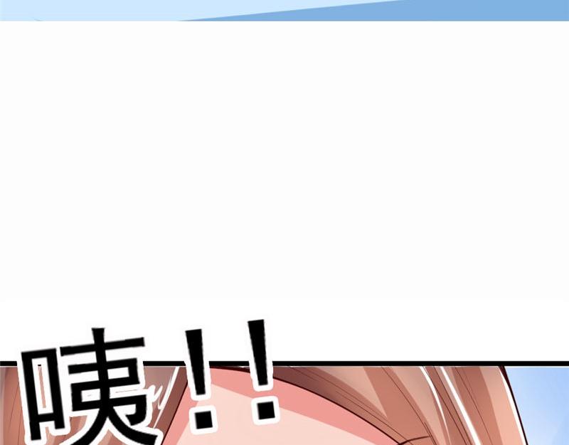 《我的搭档不合拍》第8话 还以颜色 第20页