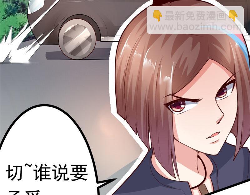 《我的搭档不合拍》第5话 曾经的上司 第13页
