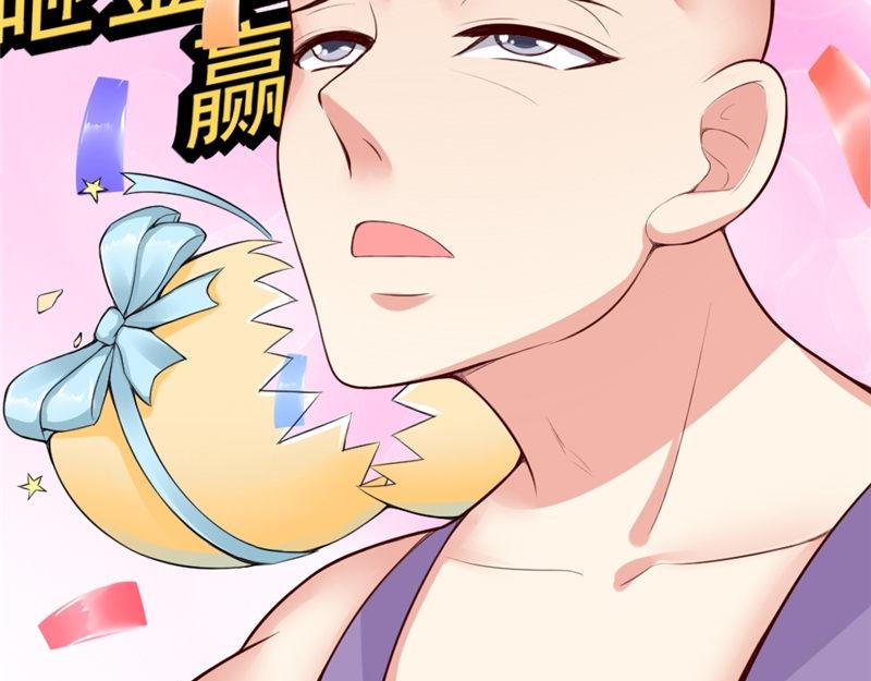 《我的搭档不合拍》第5话 曾经的上司 第19页