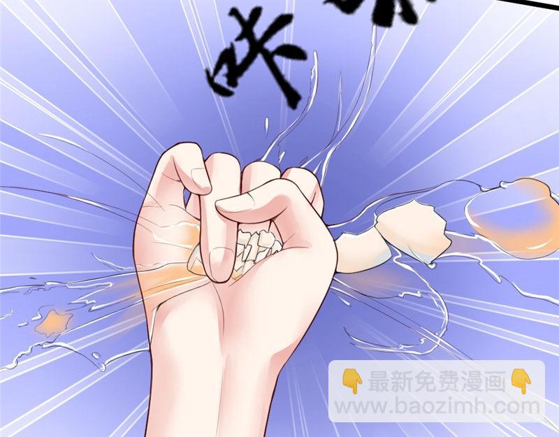 《我的搭档不合拍》第5话 曾经的上司 第22页