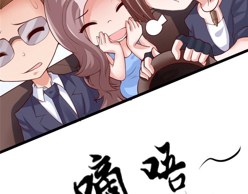 《我的搭档不合拍》第5话 曾经的上司 第40页