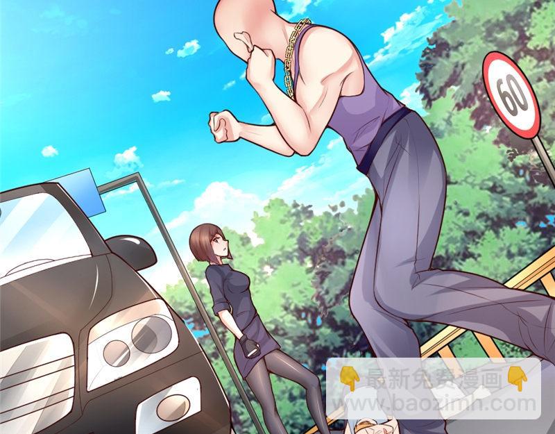 《我的搭档不合拍》第5话 曾经的上司 第4页
