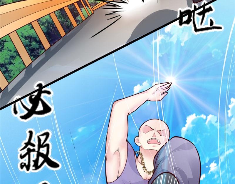《我的搭档不合拍》第5话 曾经的上司 第7页