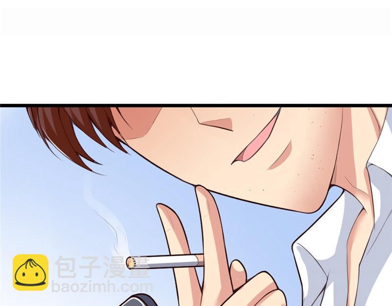 《我的搭档不合拍》第6话 潜入 第20页