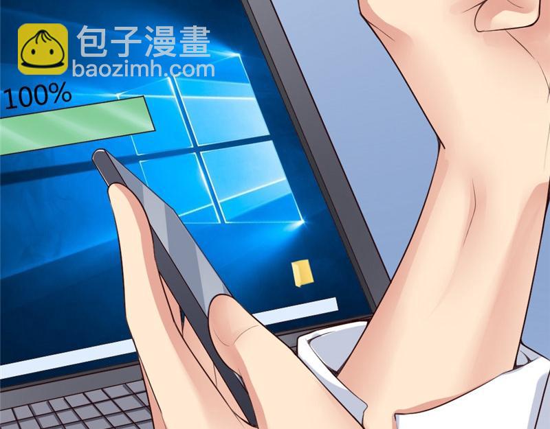 《我的搭档不合拍》第6话 潜入 第26页