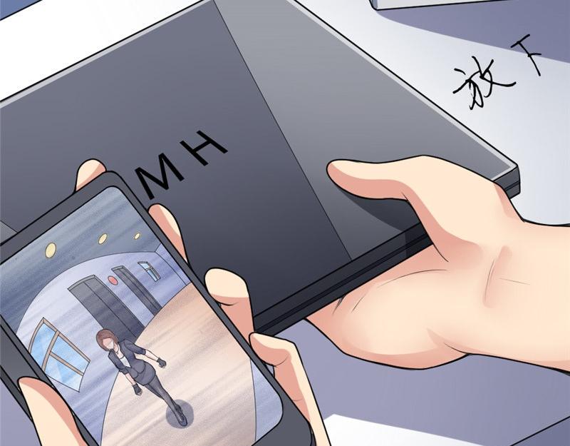 《我的搭档不合拍》第6话 潜入 第38页