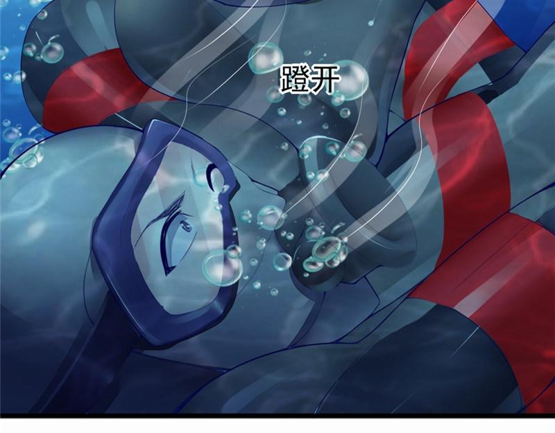 《我的搭档不合拍》第12话 釜底抽薪 第19页