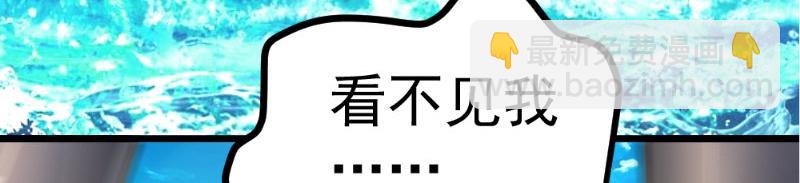 《我的搭档不合拍》第11话 礼物 第12页