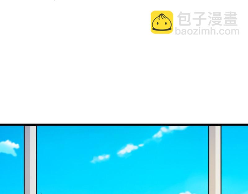 《我的搭档不合拍》第11话 礼物 第47页