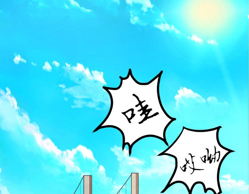 《我的搭档不合拍》第11话 礼物 第4页
