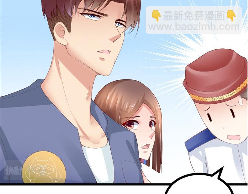 《我的搭档不合拍》第15话 四两拨千斤 第14页