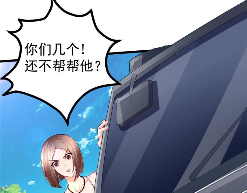 《我的搭档不合拍》第14话 夜总会 第10页