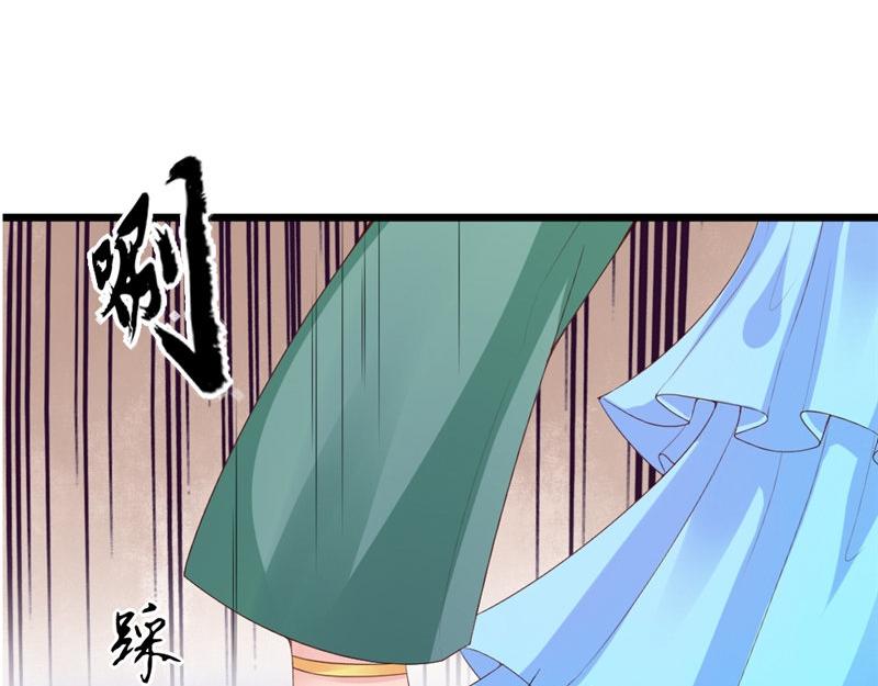 《我的搭档不合拍》第16话 手势 第14页